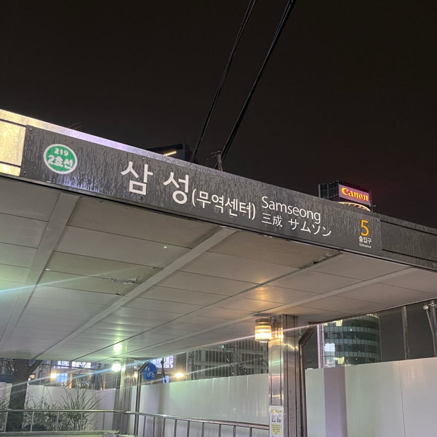 프롬더스트릿 이미지