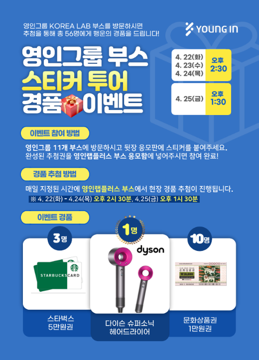 주식회사 엠텍 이미지