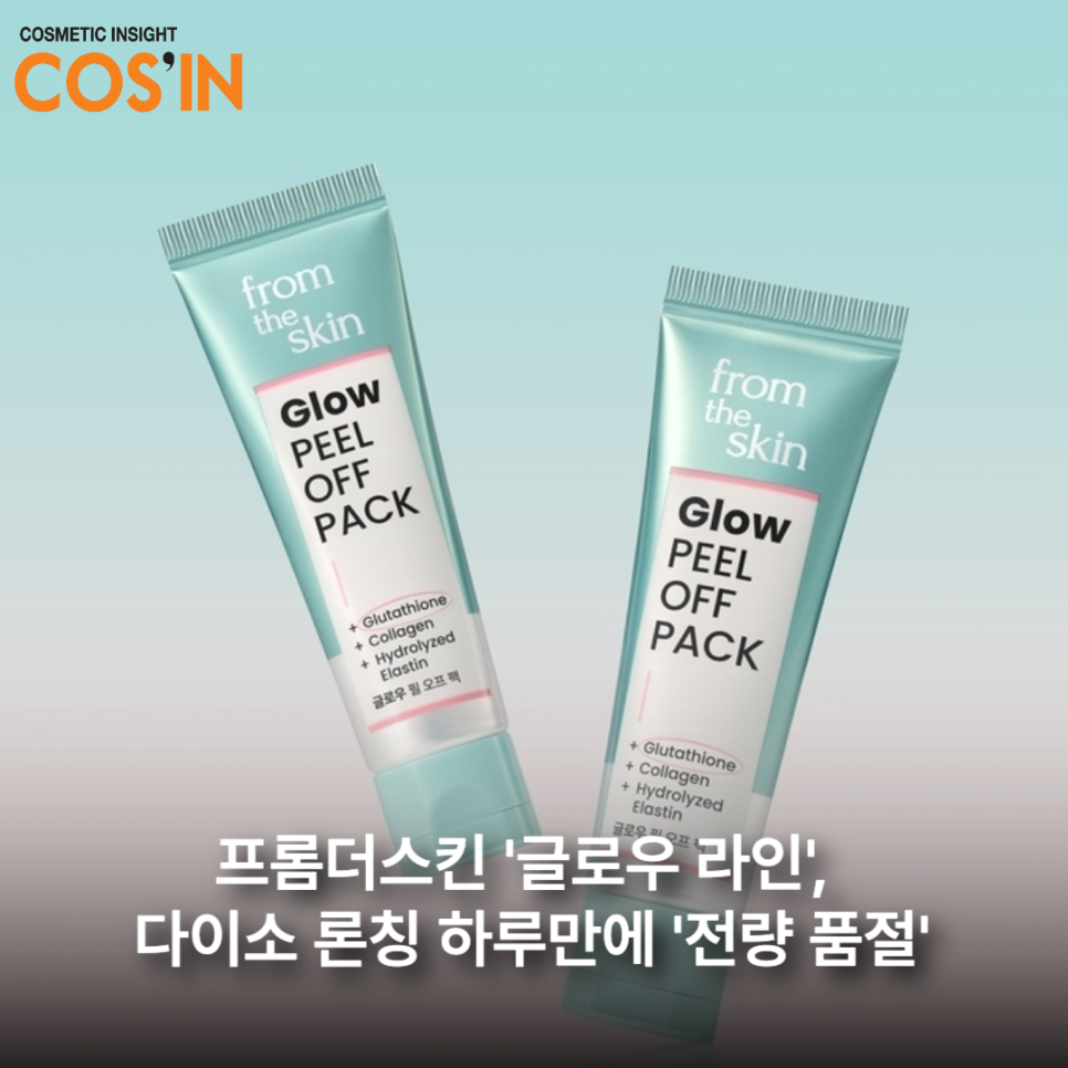 바이오모아메디칼(주) 이미지