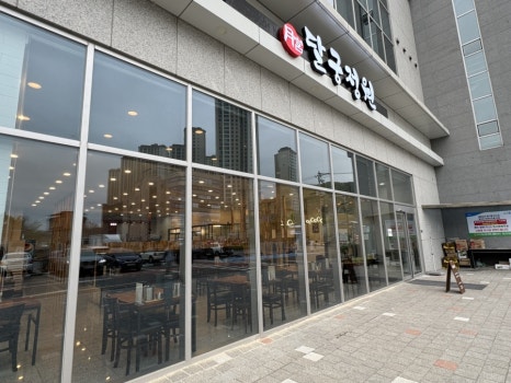 수지한식부페 이미지