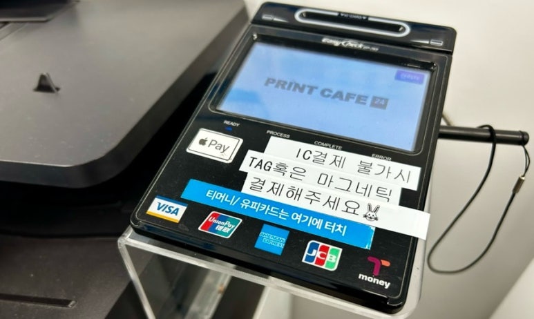 프린트카페시립대점 이미지