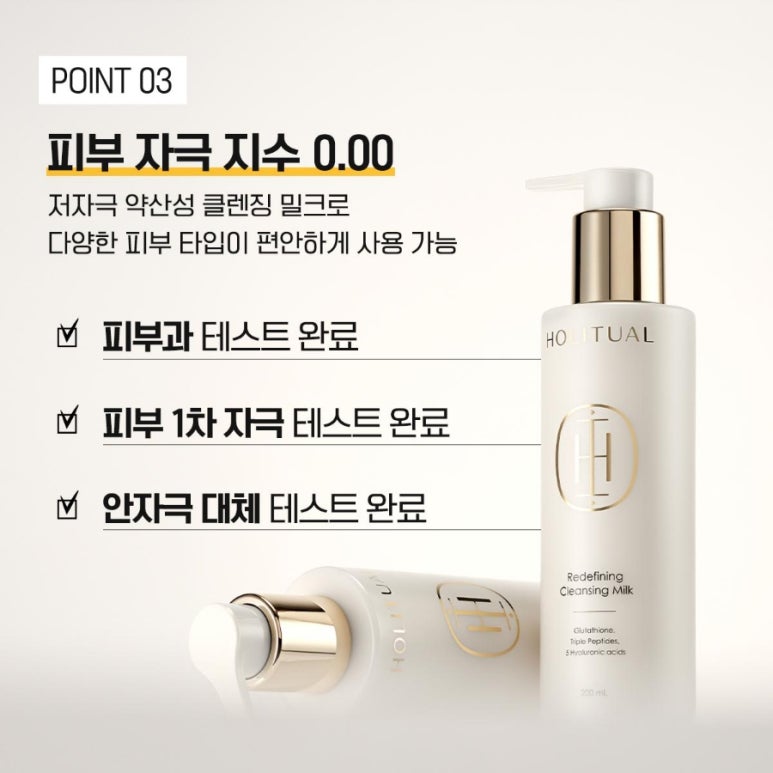 밀크2 이미지