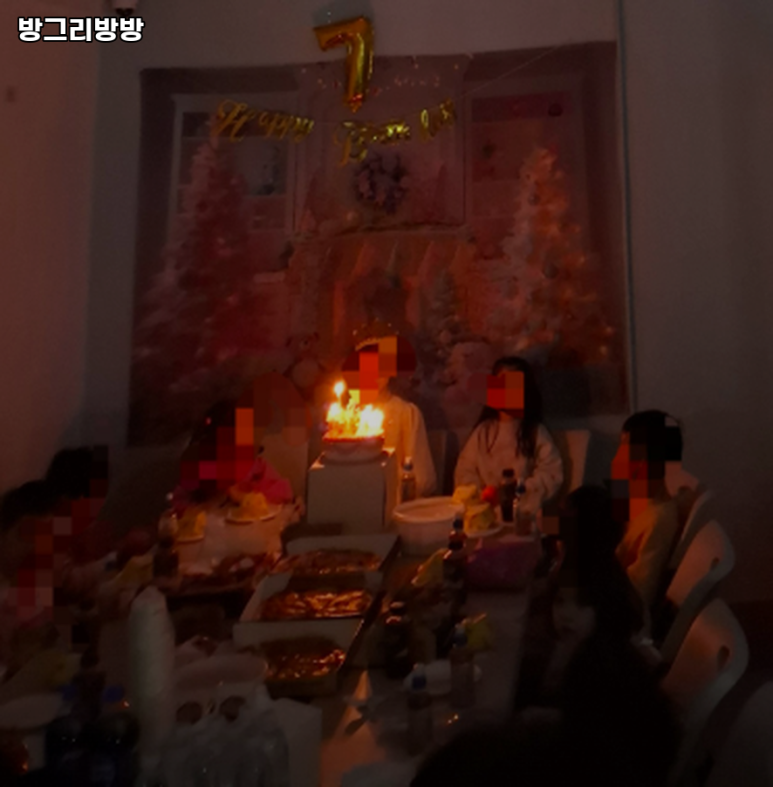 방그리방방 이미지