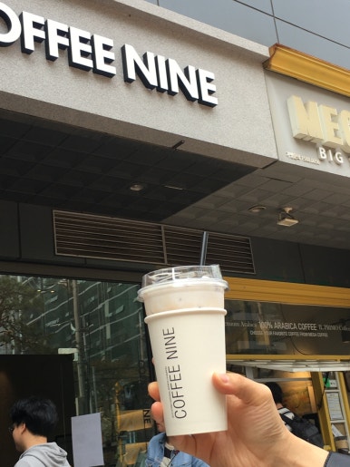 커피나인구로디지털단지 이미지