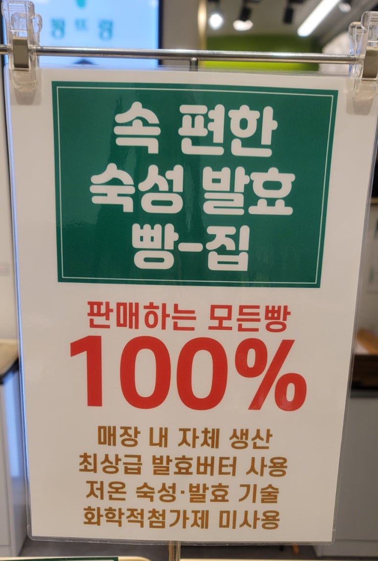 팡뜨랑 이미지