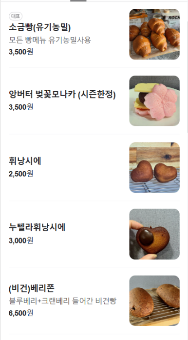 구정커피방 이미지
