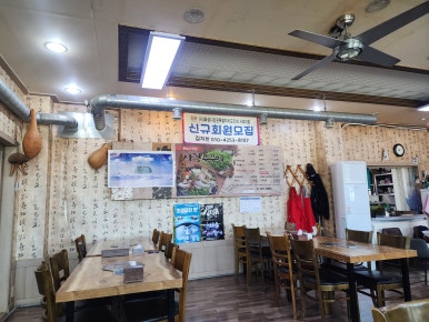 사강쭈꾸미 이미지