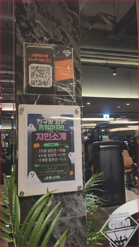 반포짐 이미지