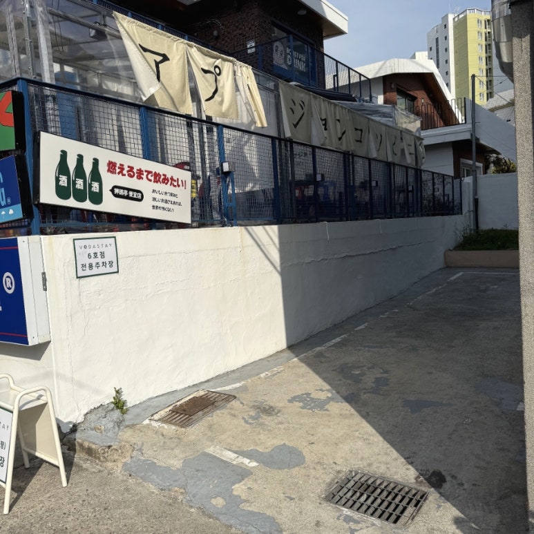 보다스테이캠핑 이미지