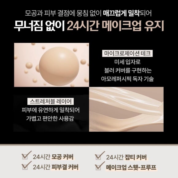 헤라뷰티샵 이미지