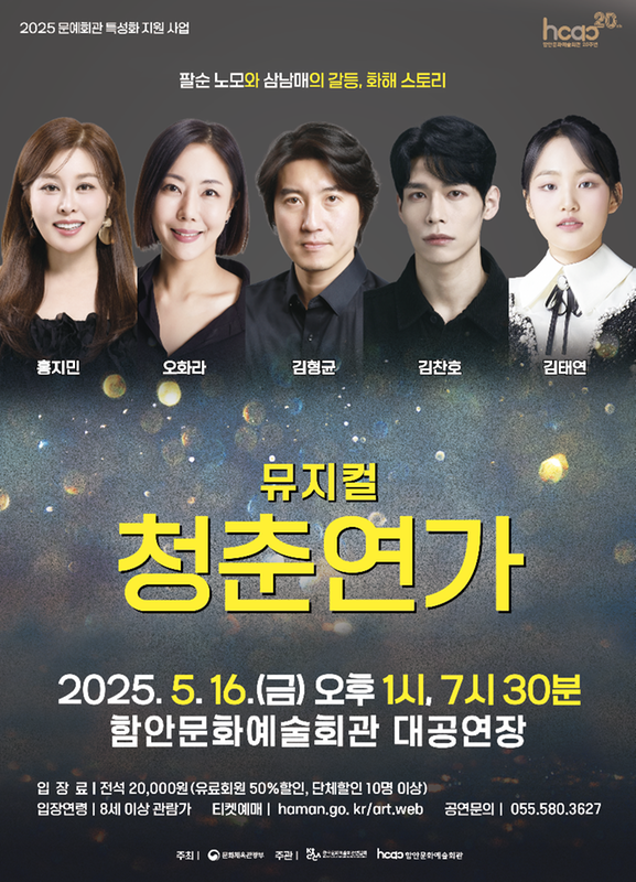 청춘연가 이미지