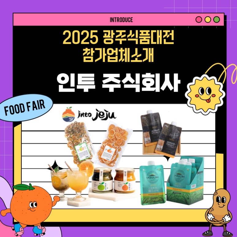 주식회사 말린 이미지