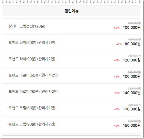 비비바디밸런스 이미지
