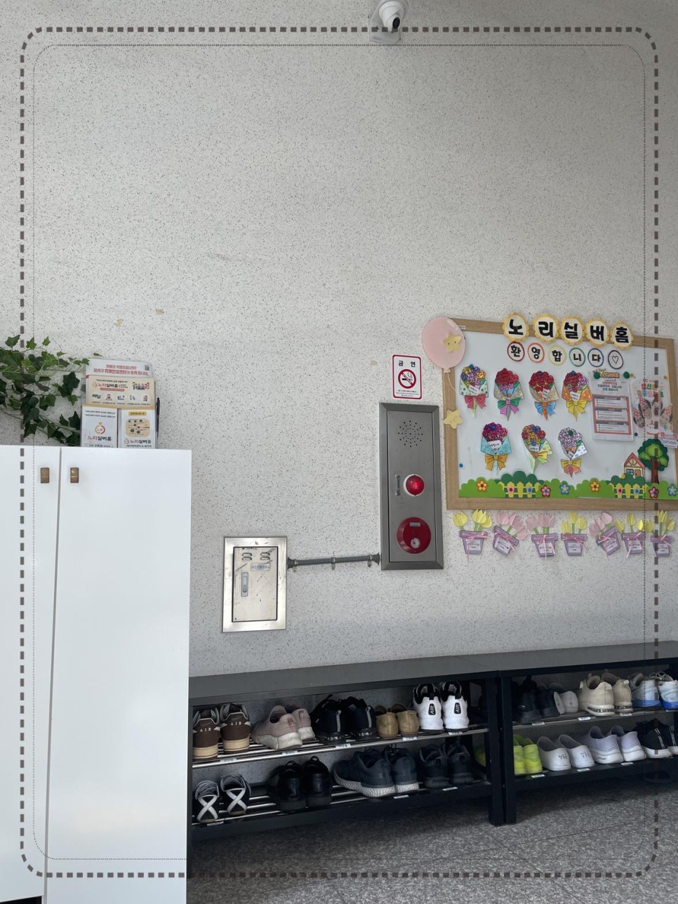 케어홈 요양원 이미지