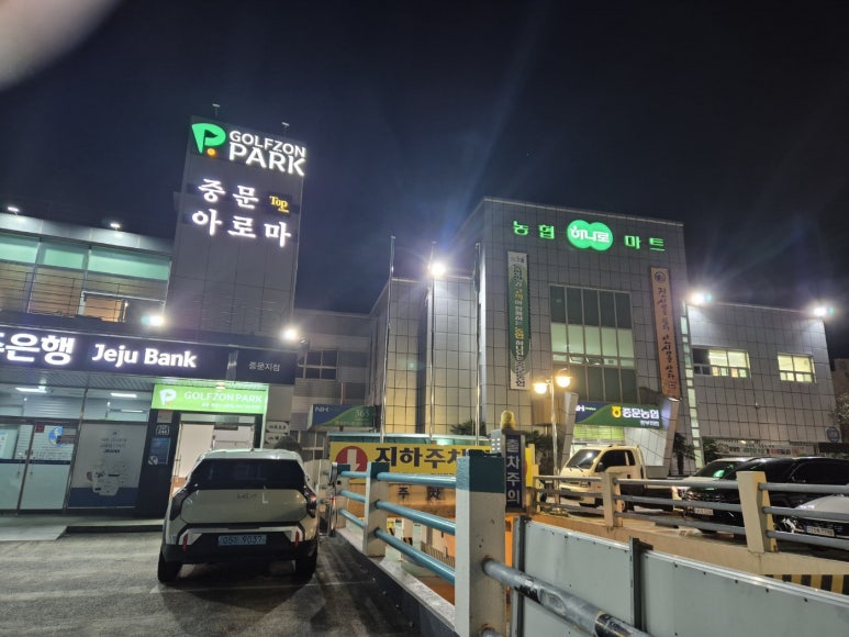 탑마사지 이미지