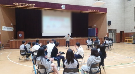 해피에듀테인먼트 이미지