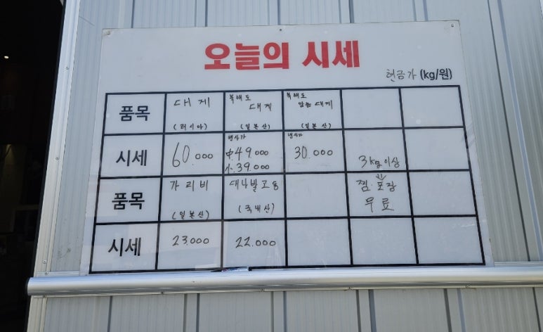 기장수산 이미지
