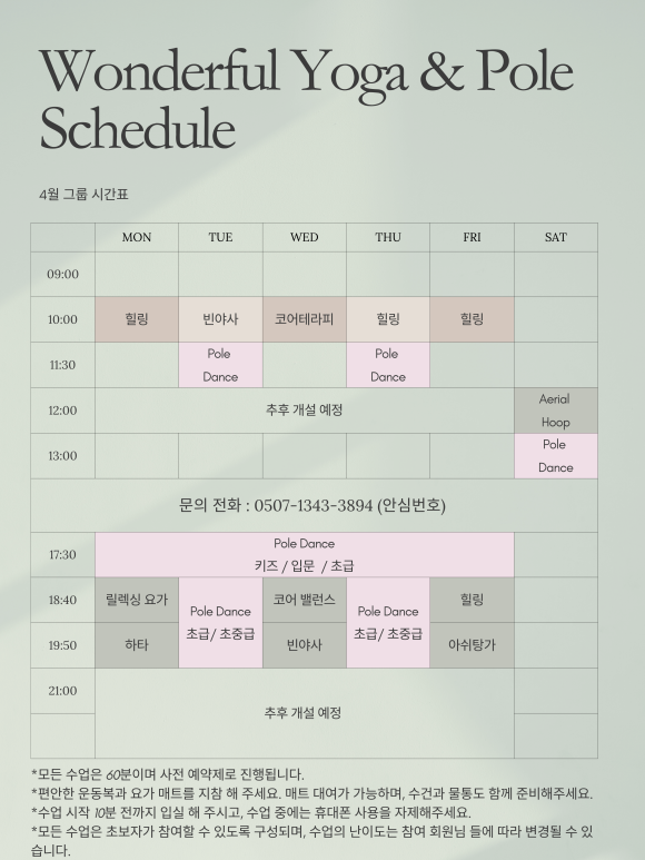 원더폴댄스학원 이미지