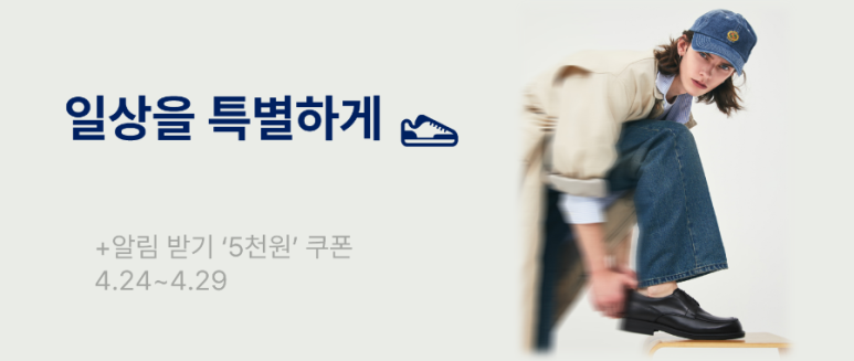 소다롯데아울렛 이미지