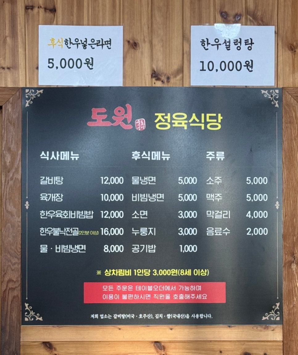 도원의원 이미지