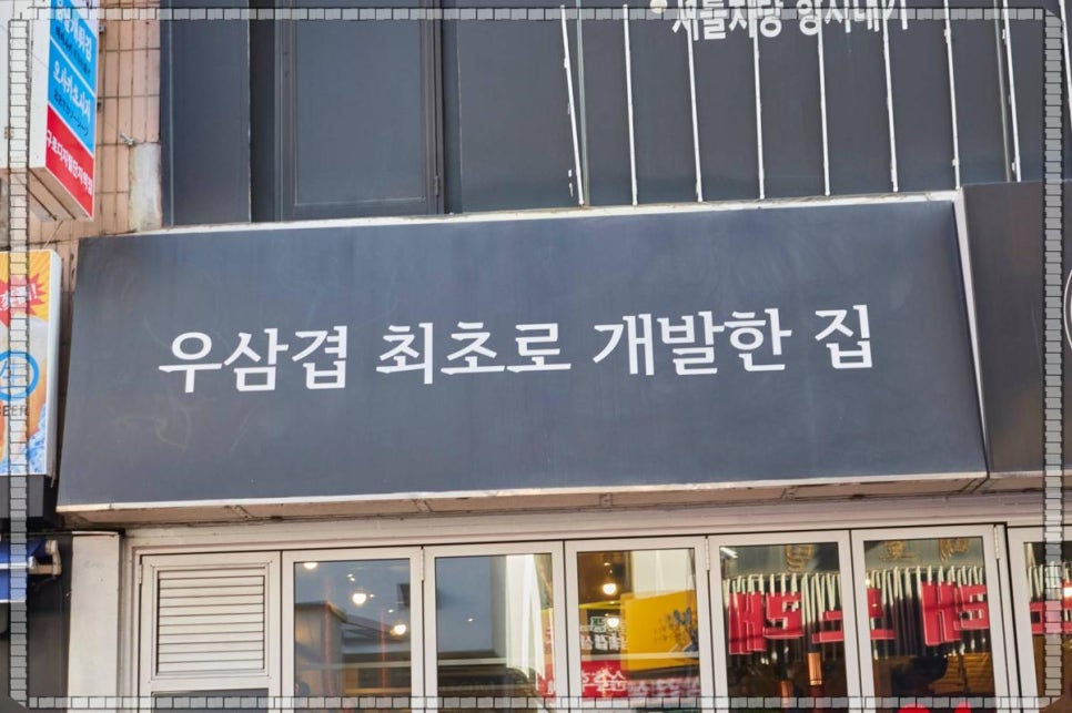 본가구로디지털단지역점 이미지