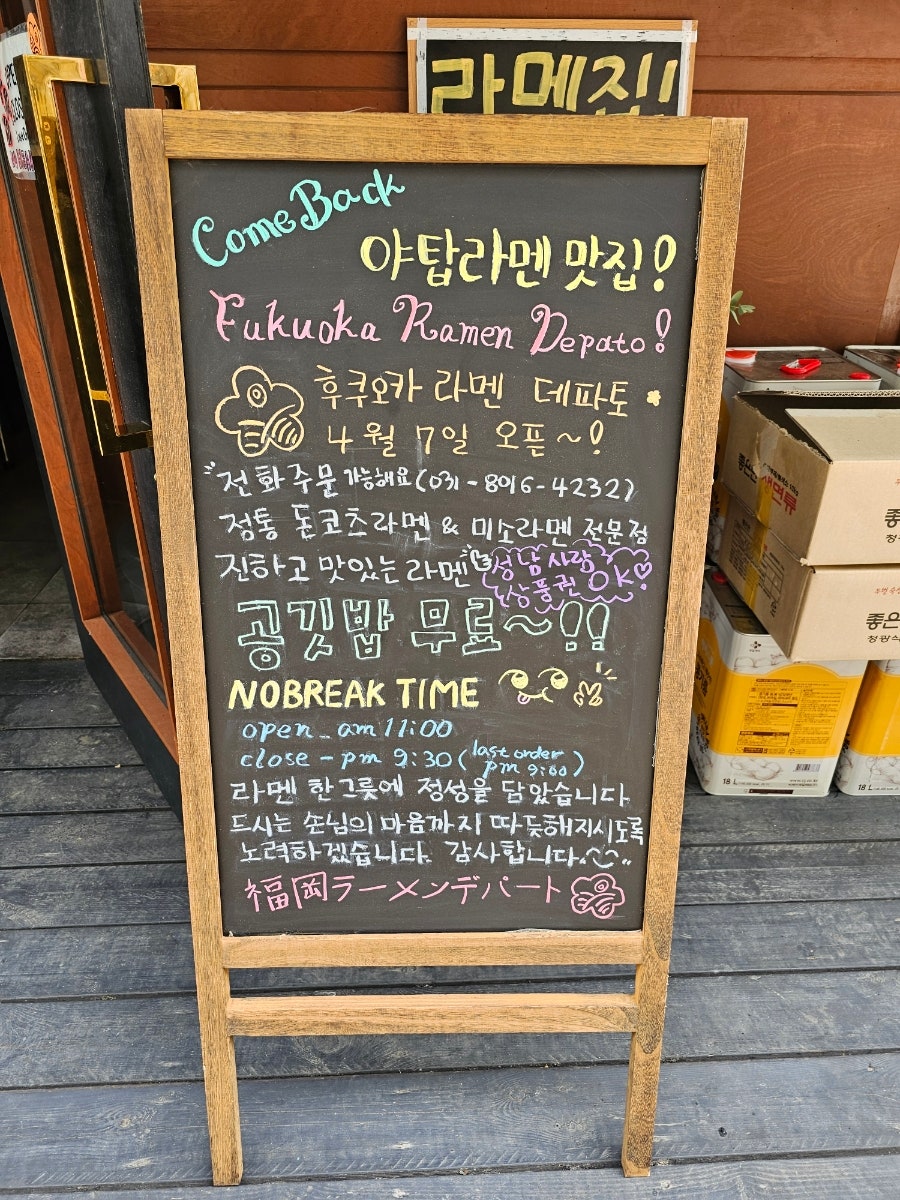 데파토 이미지