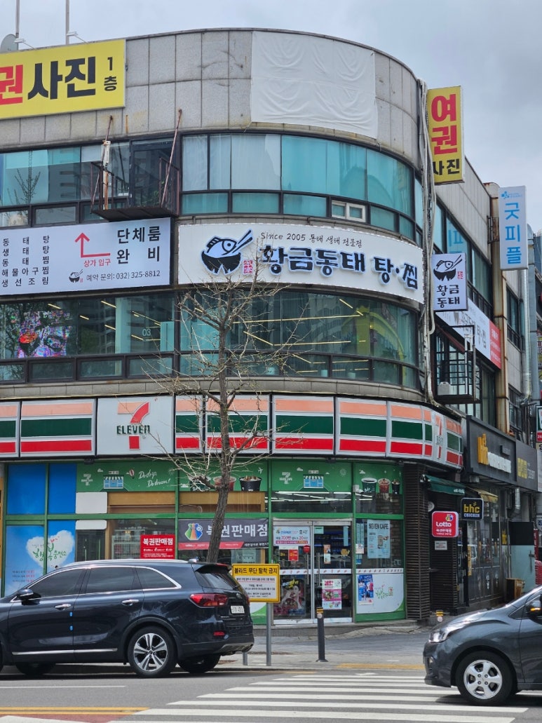 세븐일레븐부천본점 이미지