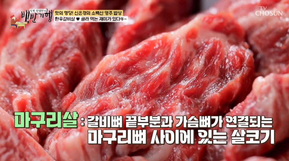 마당소머리 이미지