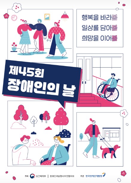함께하는 요양보호사 교육원 이미지