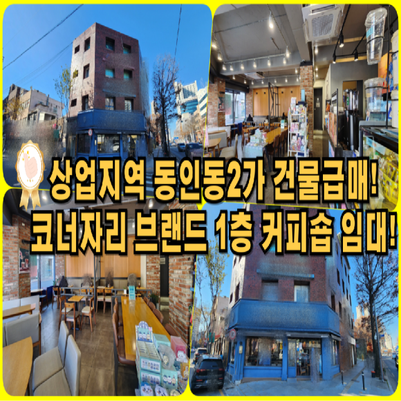 코너커피 이미지