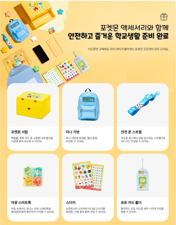 플러스모바일 이미지
