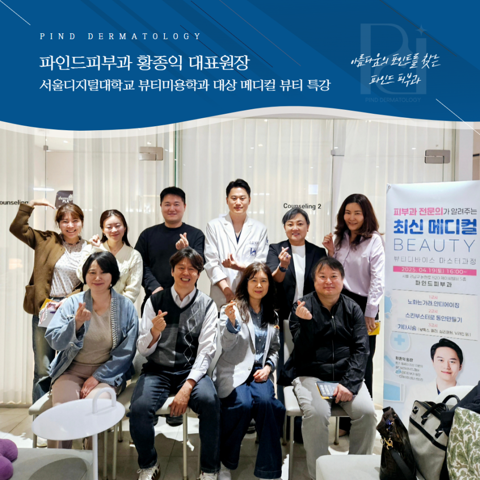 황종익 이미지
