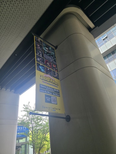 히어로홍대 이미지