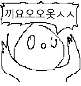 일호상회 이미지