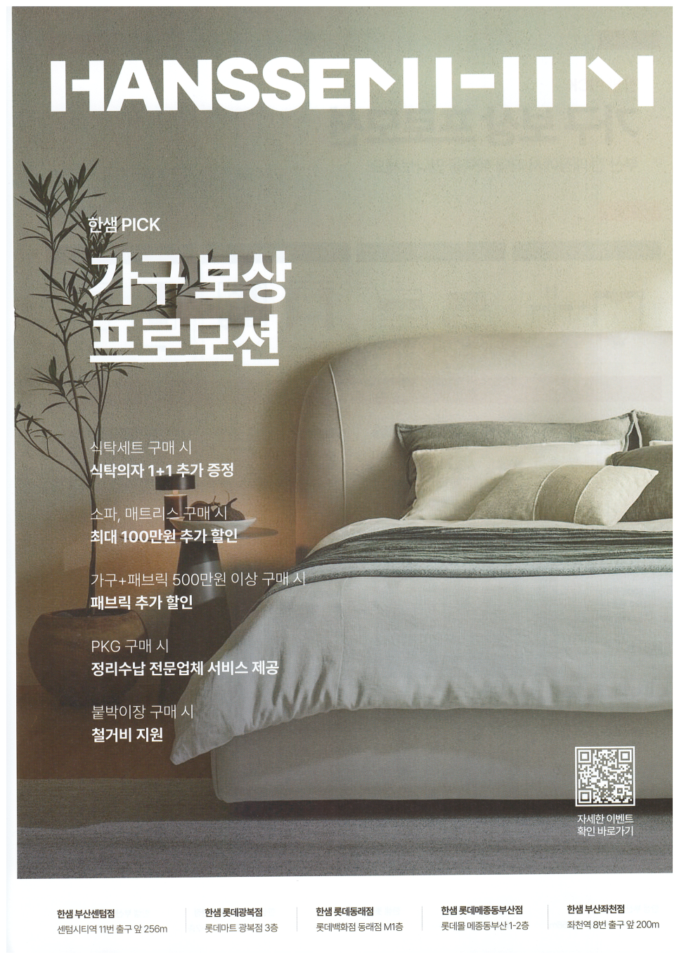 히람디자인 이미지