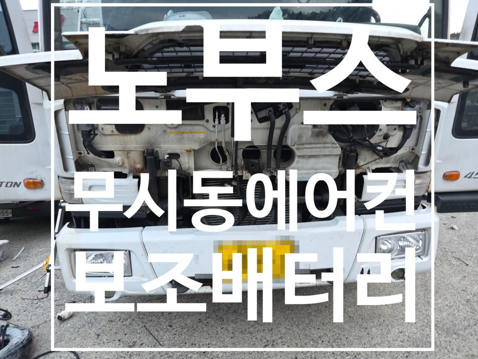 오토빅BK 이미지