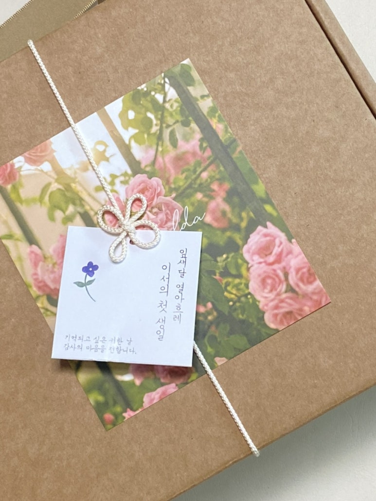 참;달다 이미지