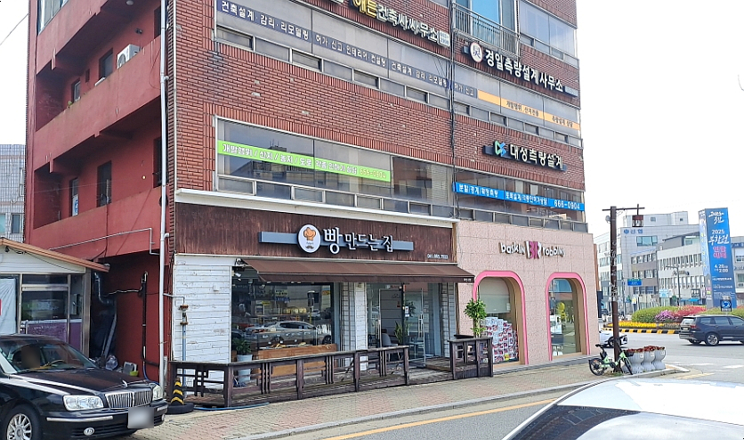 빵만드는집 이미지