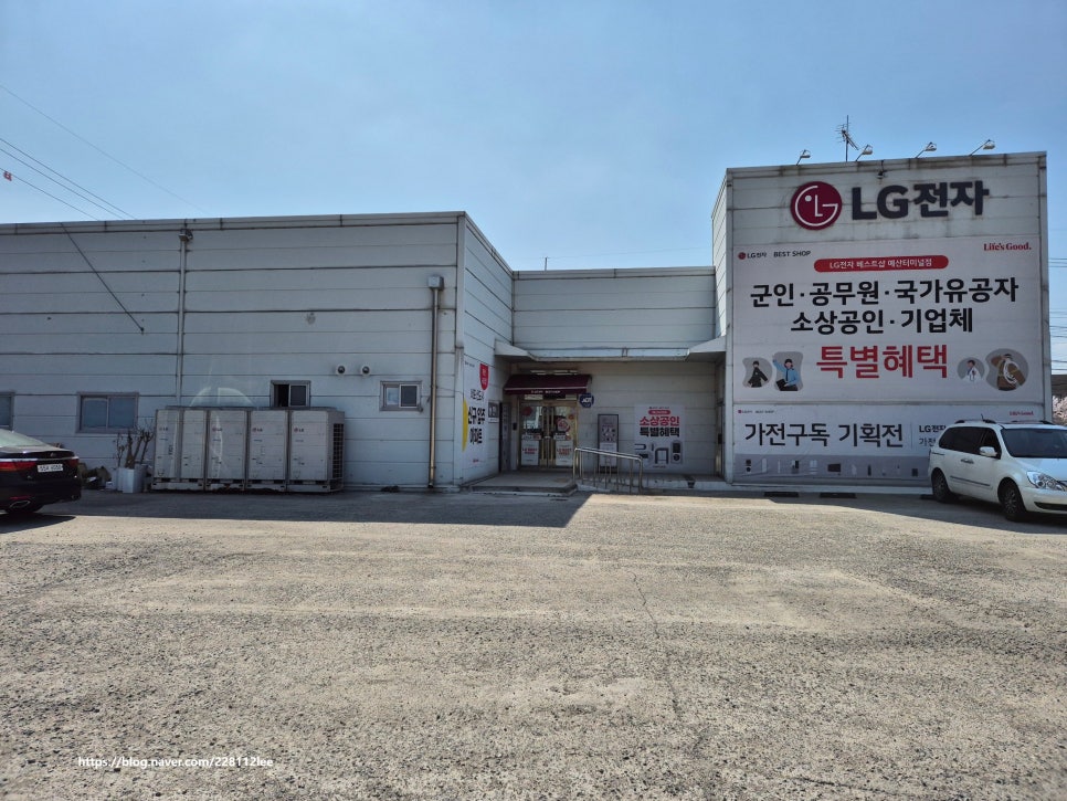 예산종합전자 이미지