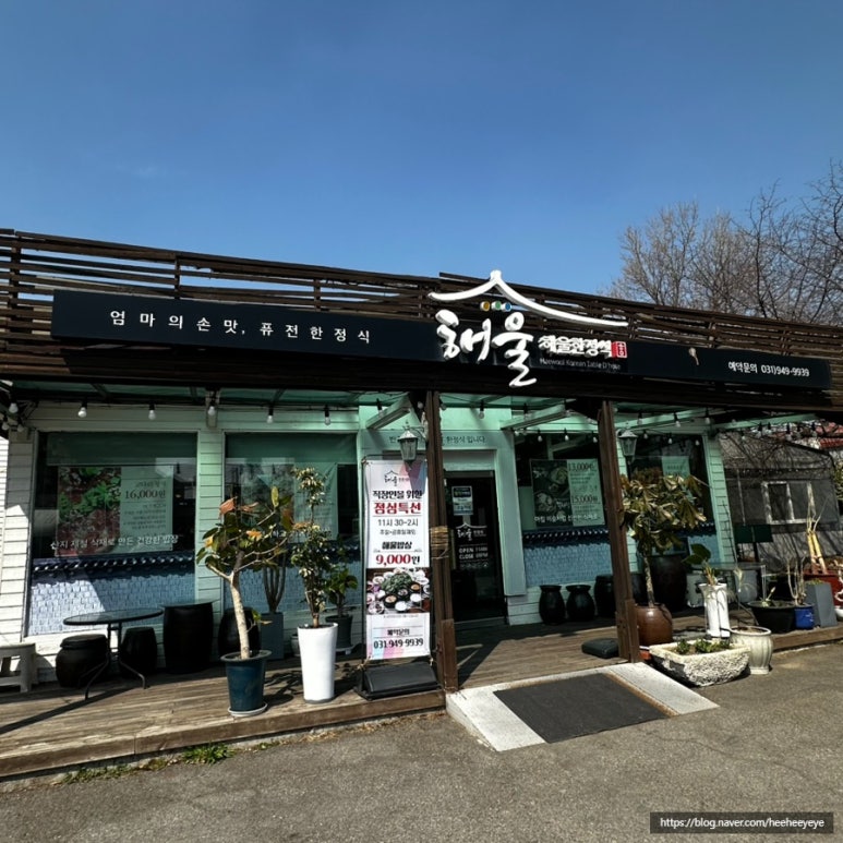 (주)해울 이미지