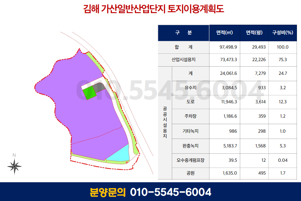정우물류(주) 이미지