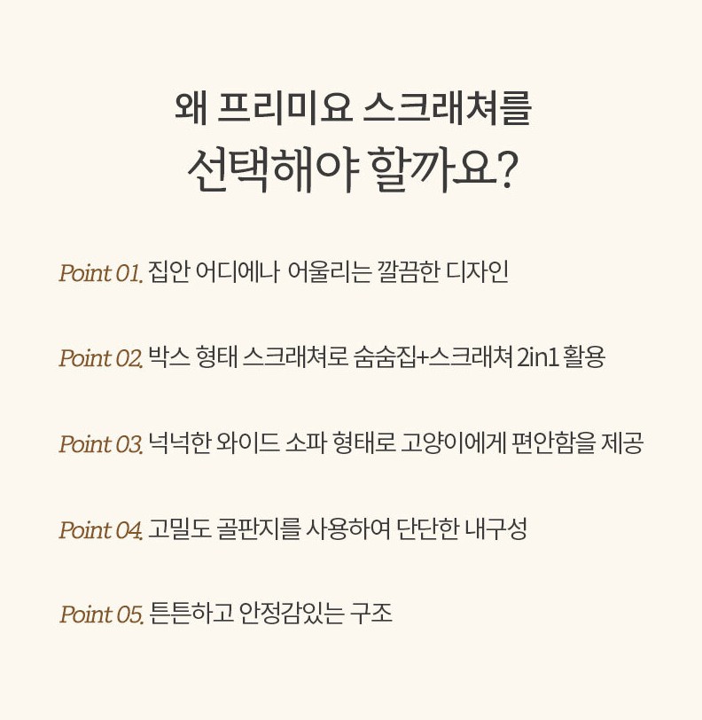 숨숨집 이미지
