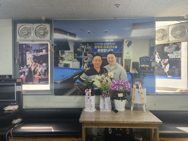 금메달당구클럽 이미지