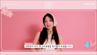 연희패션 이미지