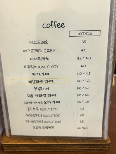 커피니스트 이미지
