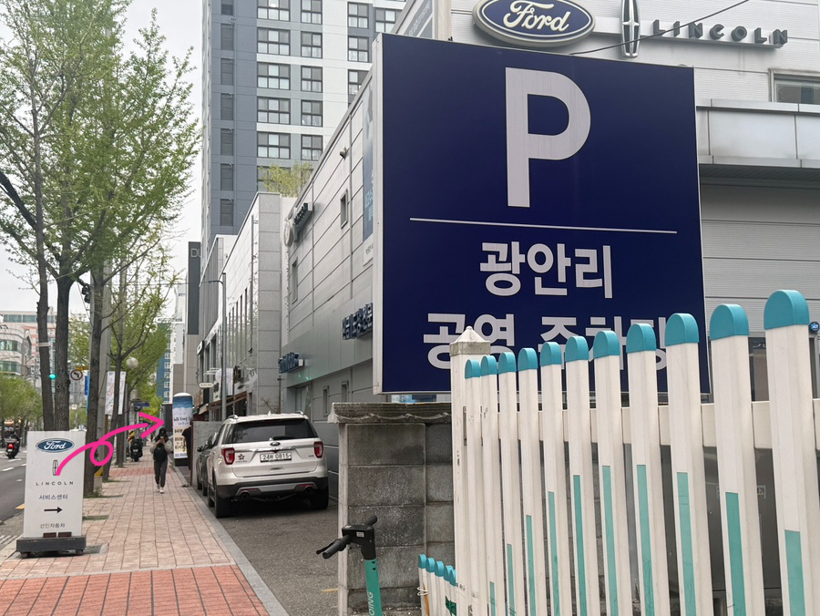 안리풋스파 이미지