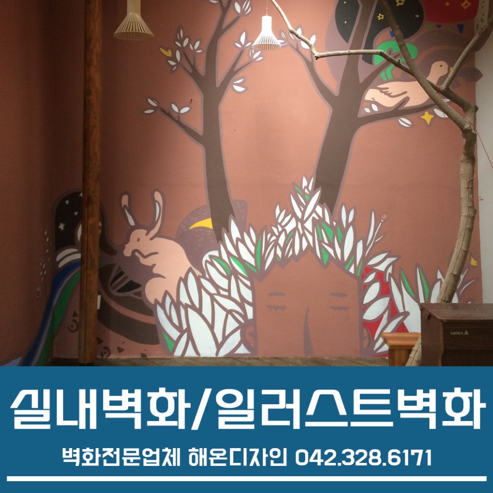 해온디자인 이미지