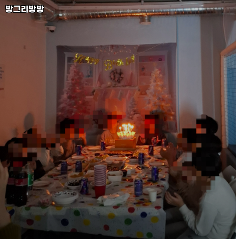 방그리방방 이미지