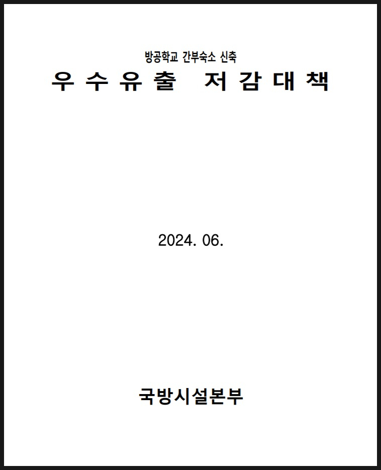 쓰리엘컨설팅 이미지
