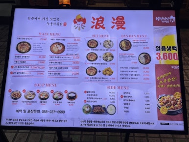 봉곡옛날통닭 이미지